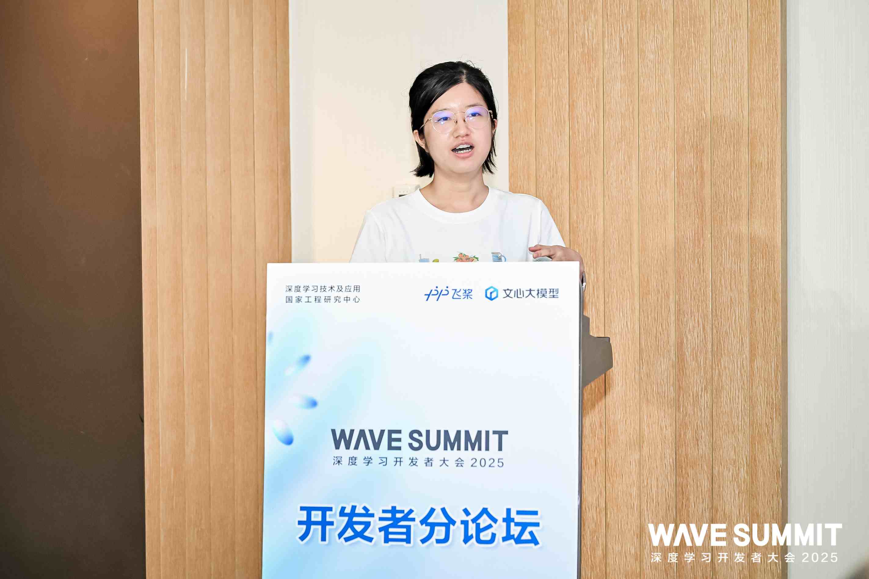 邱睿桥演讲